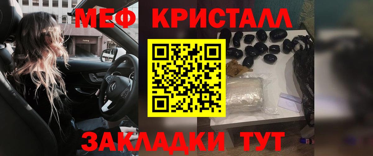 Марихуана  Гашиш  ЭКСТАЗИ  Alpha-PVP СОЛЬ кристаллы  Калуга  Мефедрон   Бошки Шишки  Вход с VPN  MDMA 