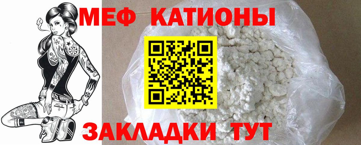 Калуга  МЕФ  МЕФ 4 MMC  Вход с VPN  Меф кристаллы 
