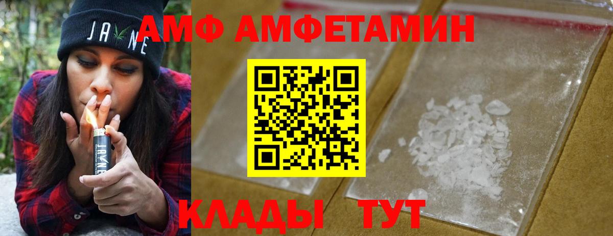 Первитин Methamphetamine Калуга