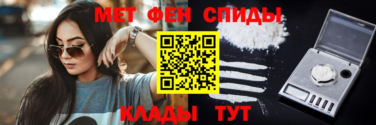 Калуга  МЕТАМФЕТАМИН витя  МЕТАМФЕТАМИН  Вход с VPN 