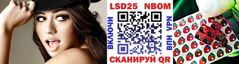 Марки 25I-NBOMe 1500мкг  Калуга 