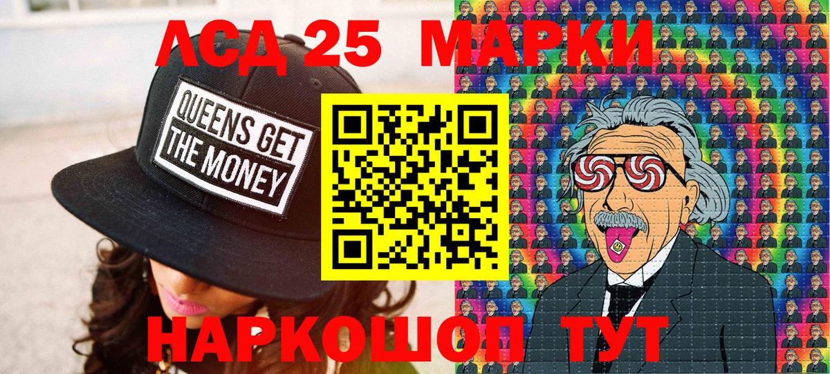 Марки N-bome 1,5мг  Марки N-bome 1,5мг  Вход с VPN  Калуга 
