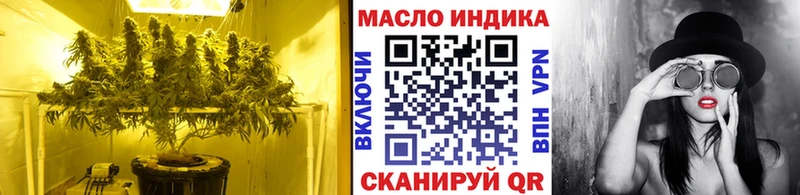 Дистиллят ТГК Wax  Калуга 