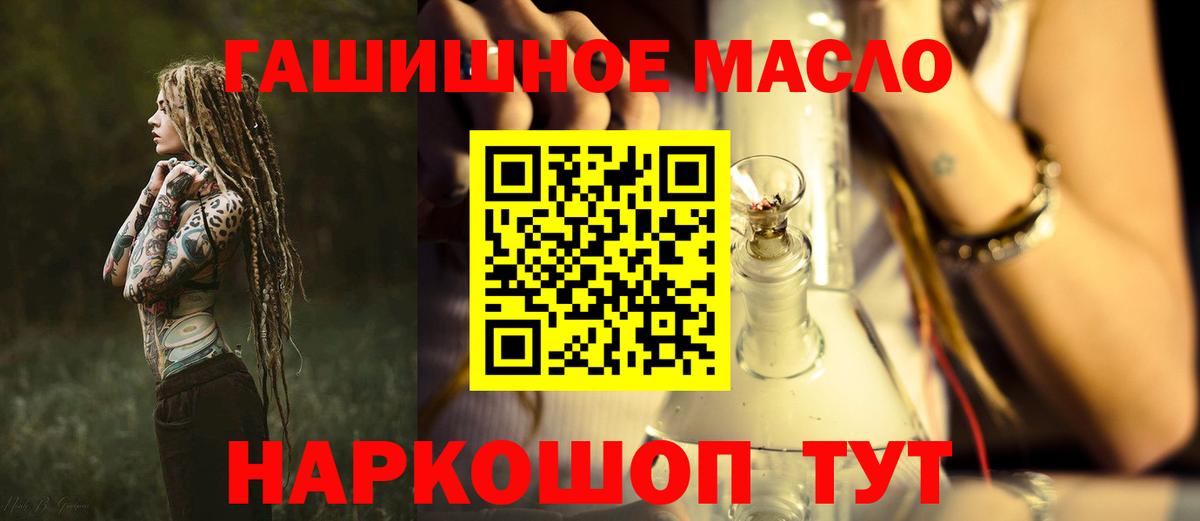 Дистиллят ТГК жижа Калуга