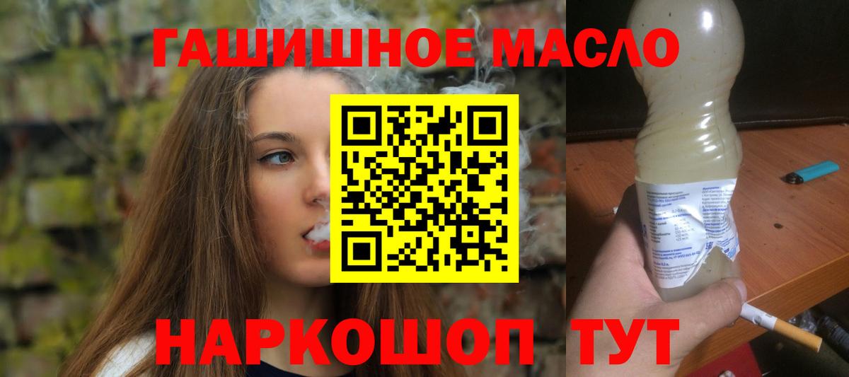 Дистиллят ТГК вейп с тгк  Вход с VPN  Калуга 