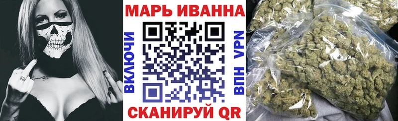 Бошки марихуана семена Калуга